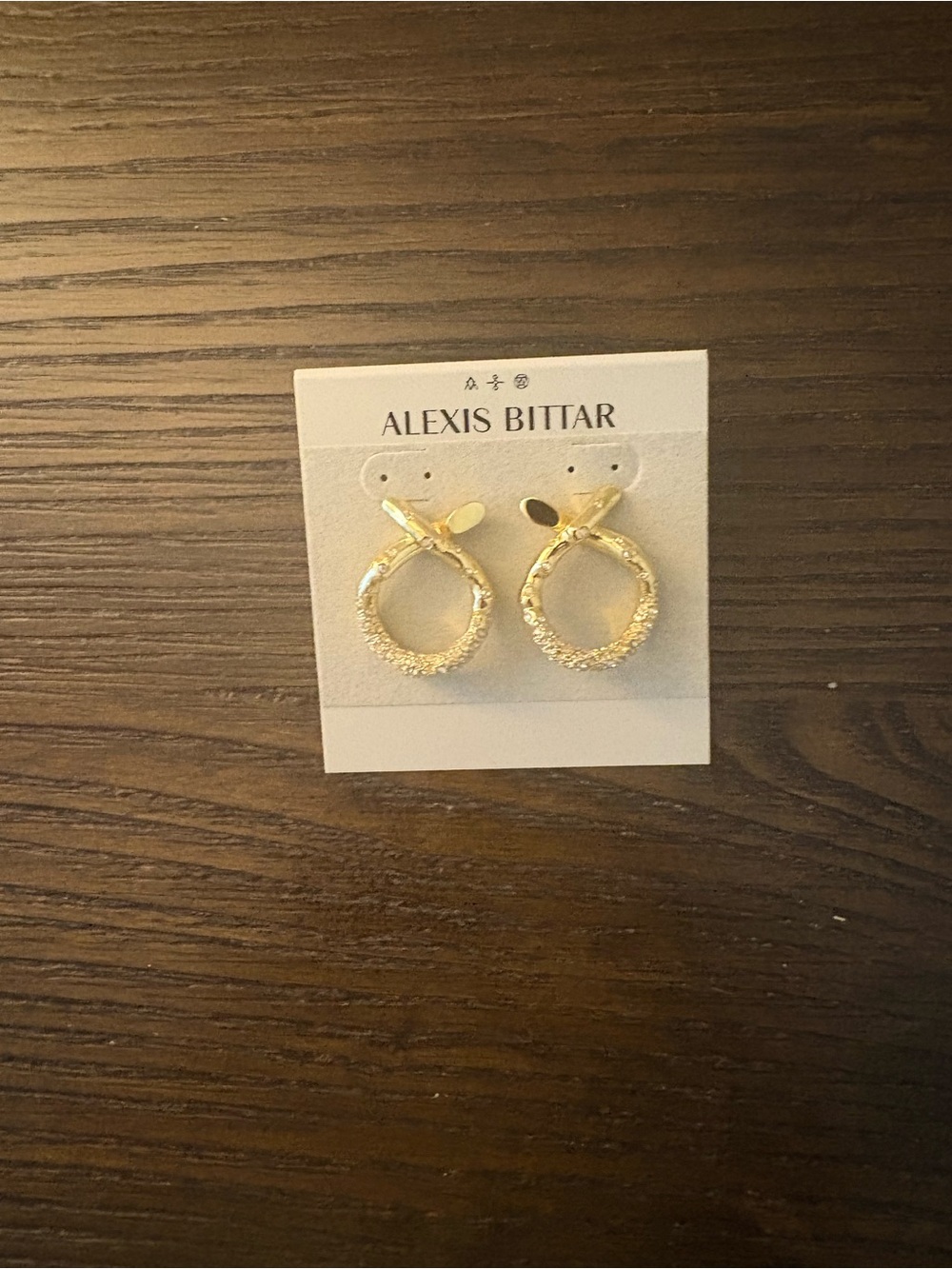 NEW Alexis Bittar Textured Gold Circle Drop Earrings